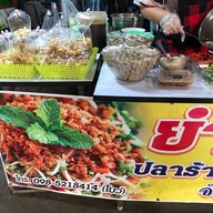 ยำขนมจีน ตลาดหลังบิ๊กซีนครปฐม