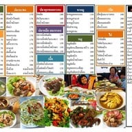 เมนู สุขทวี โภชนา