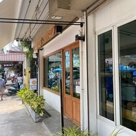 Bitter*Sweet homemade ice cream นครสวรรค์
