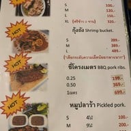 Super เล้ง เมืองนครศรีธรรมราช