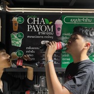 ชากาแฟ พานิช วิทยาลัยพณิชยการหาดใหญ่