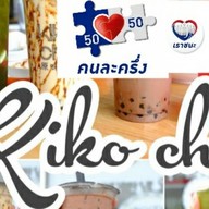 Kiko Cha by Joeyjoe ซอยวัดป่ากลางทุ่ง ปทุมสายใน