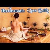 LELA THAI SPA วงศ์สว่าง8