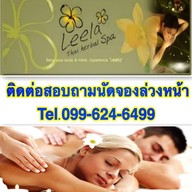 LELA THAI SPA วงศ์สว่าง8