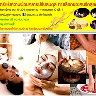 LELA THAI SPA วงศ์สว่าง8