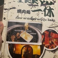 IKKYU Yakiniku ทองหล่อ 13