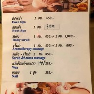 LELA THAI SPA วงศ์สว่าง8