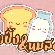 ญาดาขนมไข่โบราณ@บางแวก บางแวก