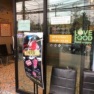 ชิวเล้า Suki Plaza สุรนารายณ์