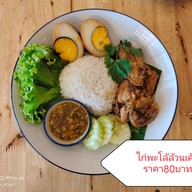 บ้านพิม