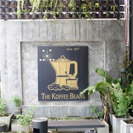 The Koffee Beans Shop&Cafe  สาขาเก้ากิโล