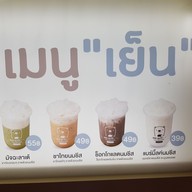 เมนู MALA SOCIETY มหาวิทยาลัยกรุงเทพธนบุรี