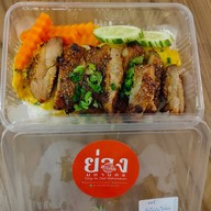 เมนูของร้าน ย่างสะเด็ด มหานคร อัมรินทร์พลาซ่า