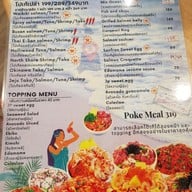 เมนู POKE EARTH - ข้าวแกงฮาวาย - ร้านโปเก้เอิท สวนหลวงสแควร์ ซ.จุฬา12