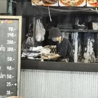 โคตรเล้งกะละมังแซ่บ ตลาดรถไฟศรีนครินทร์