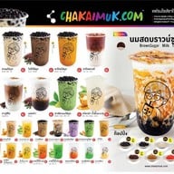 ชาไข่มุกดอทคอม คลองสาม