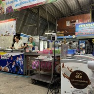 ลาบอุบล