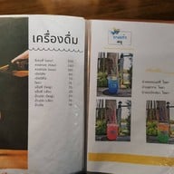 บางแก้ว ซีฟู้ด