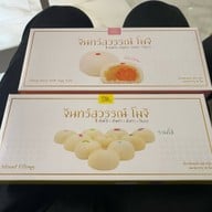 จันทร์สุวรรณ โมจิ