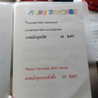สถานีนมข้นหวาน