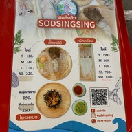 สดซิงซิง