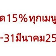 REIJI คอนโดเดอะพาร์คแลนด์ (บางนา)