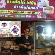 ครัวโรงA10ในมอ(ข้าวไข่ข้น&ข้าวไข่เจียว&ก๋วยเตี๋ยว)