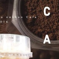 ตุ๊ก ชา คาเฟ่คอฟฟี่ คานหาม