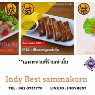 อินดี้ เรสท์  อาหารไทย รามคำแหง 151/1