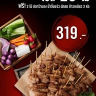 หมูปลาร้าindy
