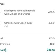 Home restaurant (ข้าวห่อไข่) ศรีย่าน