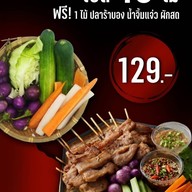 หมูปลาร้าindy