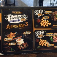 เตี๋ยวกะเพรา พหลโยธิน