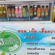 THANARAK COFFEE&CHA