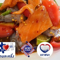 Iris Crepe House เครปญี่ปุ่นแป้งนมสด ตลาดสวนปัญจะ บางบ่อ