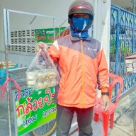 กล้วยปิ้งพันท้าย น้ำจิ้มสูตรเด็ด