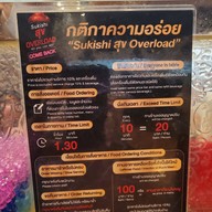 Sukishi Korean Charcoal Grill เซ็นทรัล บางนา