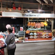 หน้าร้าน Four Seasons Chinese Restaurant เซ็นทรัลชิดลม