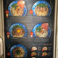งัว (บางซื่อ)NGUA SMOKED BEEF NOODLE บางซื่อ