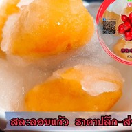 ลูกชิ้นย่าง หม่าล่า นาเกลือ ปัตตานี