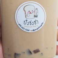 ซนเบเกอรี่ 1