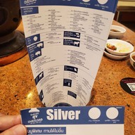 Sukishi Korean Charcoal Grill เซ็นทรัล บางนา