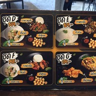 เตี๋ยวกะเพรา พหลโยธิน