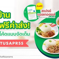Lotus's Eats ศรีนครินทร์
