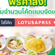 Lotus's Eats หนองจอก
