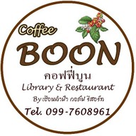 คอฟฟี่บูน Coffee BOON