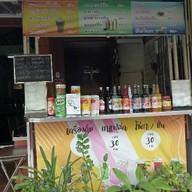 กาแฟสดหน้าวัดรวก