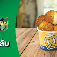Auntie Anne's บิ๊กซี นครปฐม