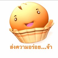 ชา~ปัง (มีสาขาเดียว)