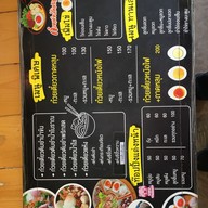 เมนู ข้าวไข่ข้น Food Good ข้าวไข่ข้น